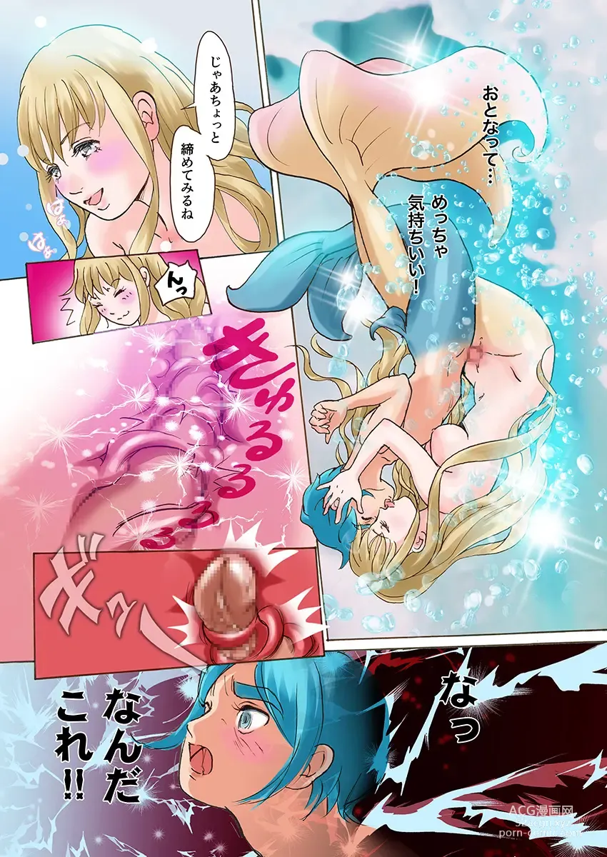 Page 101 of doujinshi Bitch Mermaid 01-22