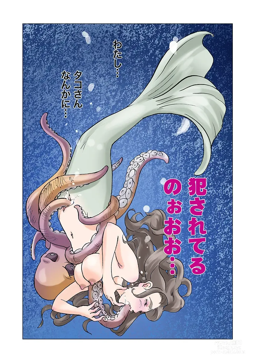 Page 39 of doujinshi Bitch Mermaid 01-22