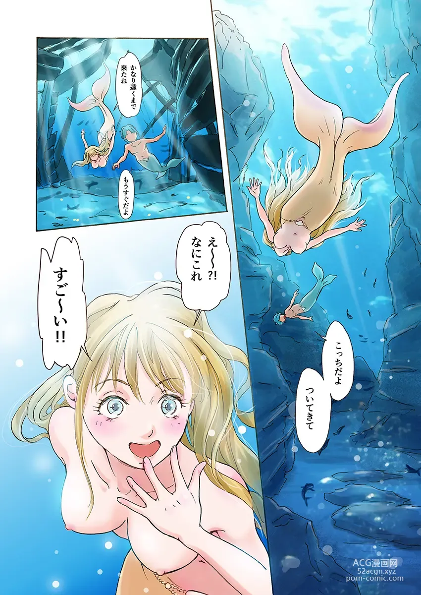 Page 89 of doujinshi Bitch Mermaid 01-22