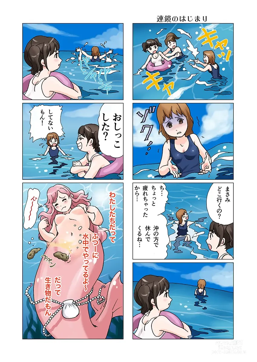 Page 10 of doujinshi Bitch Mermaid 01-22