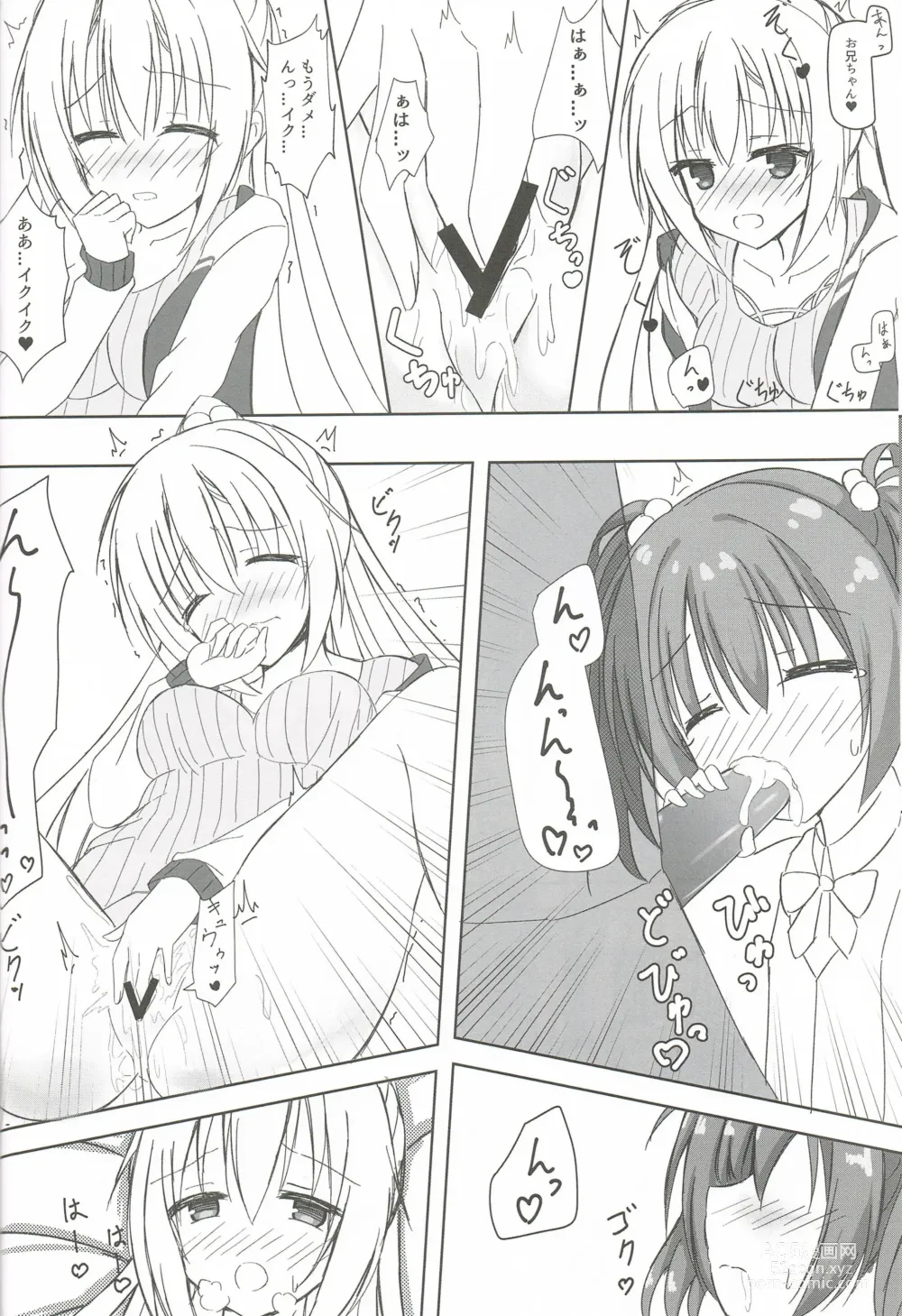 Page 9 of doujinshi Imouto to Kohai to Yoru ga Akeru made