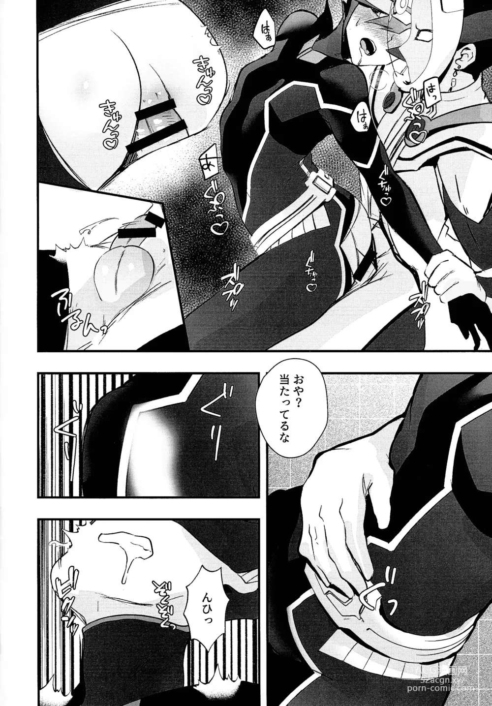 Page 21 of doujinshi Sumanai Kusanagi-san