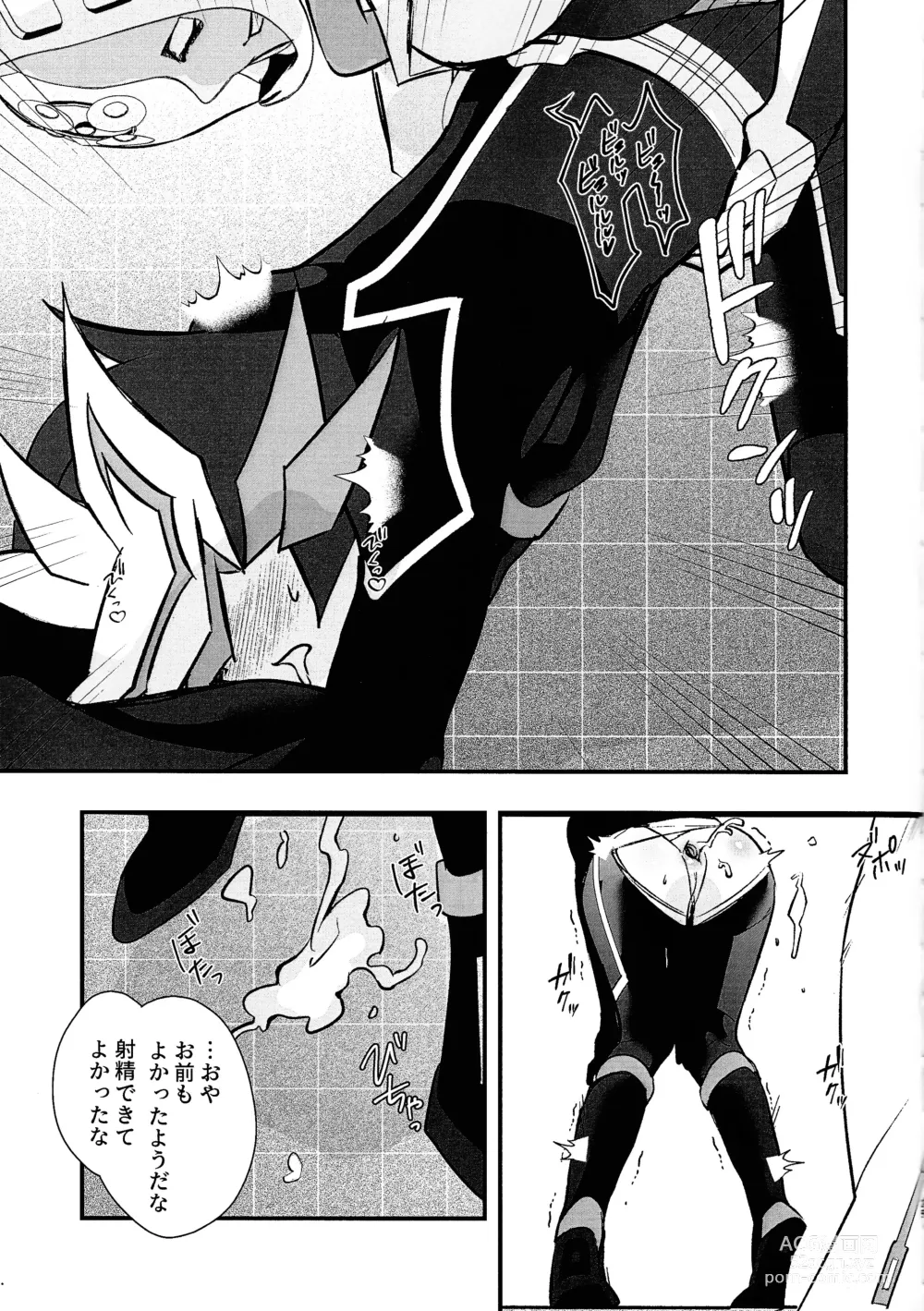 Page 24 of doujinshi Sumanai Kusanagi-san