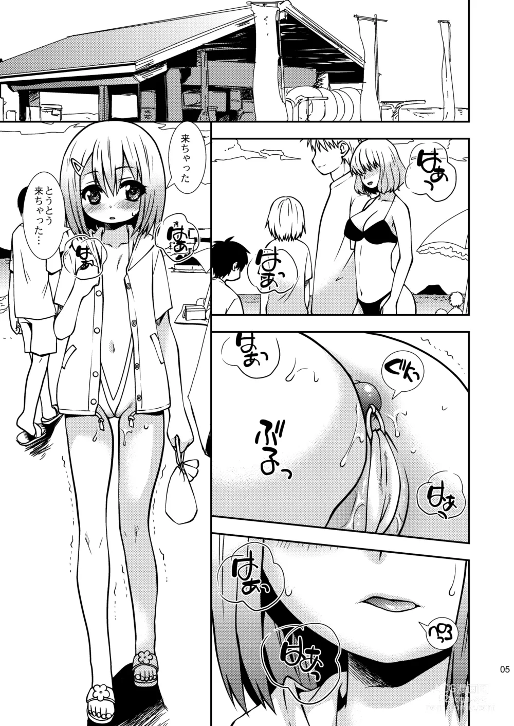 Page 5 of doujinshi Loli Umi Kan