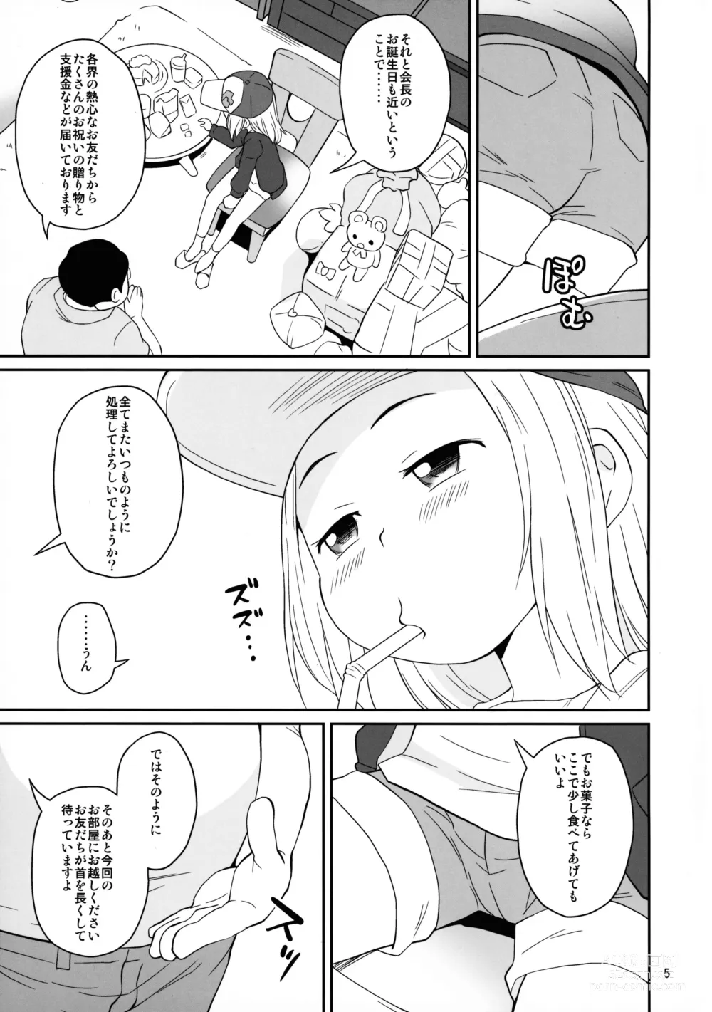Page 5 of doujinshi Otomodachi Kai