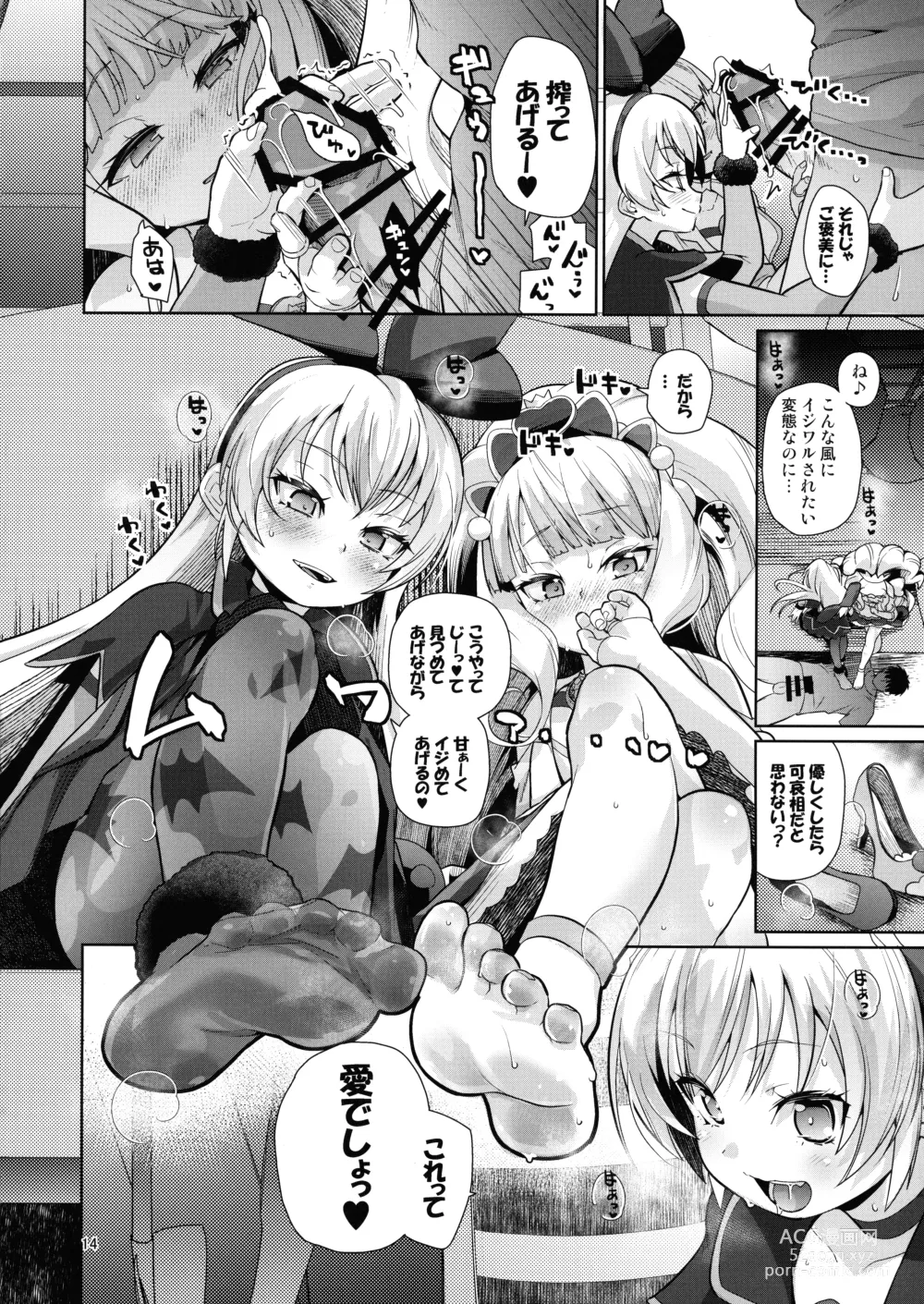 Page 13 of doujinshi Kinpatsu Fabulous-chan