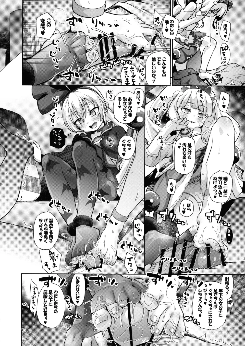 Page 17 of doujinshi Kinpatsu Fabulous-chan