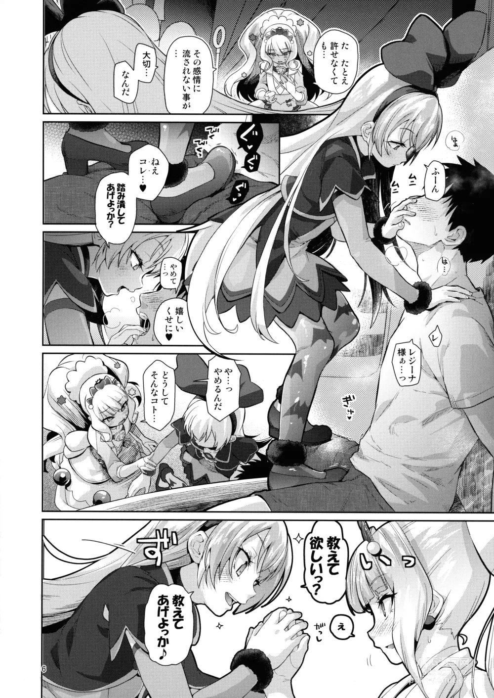 Page 5 of doujinshi Kinpatsu Fabulous-chan