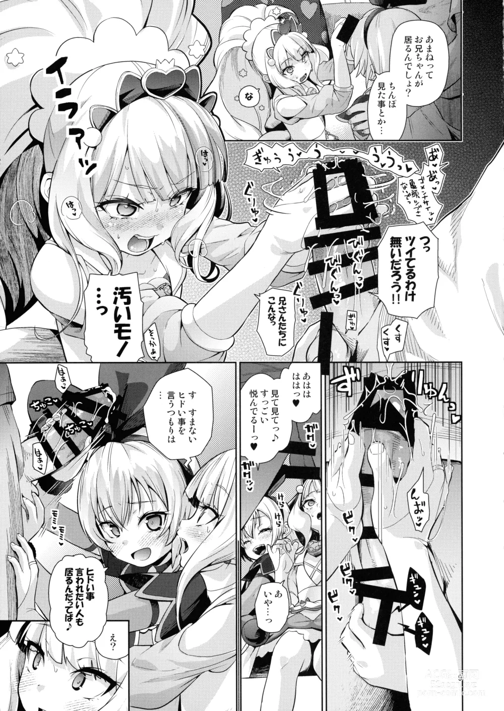 Page 8 of doujinshi Kinpatsu Fabulous-chan