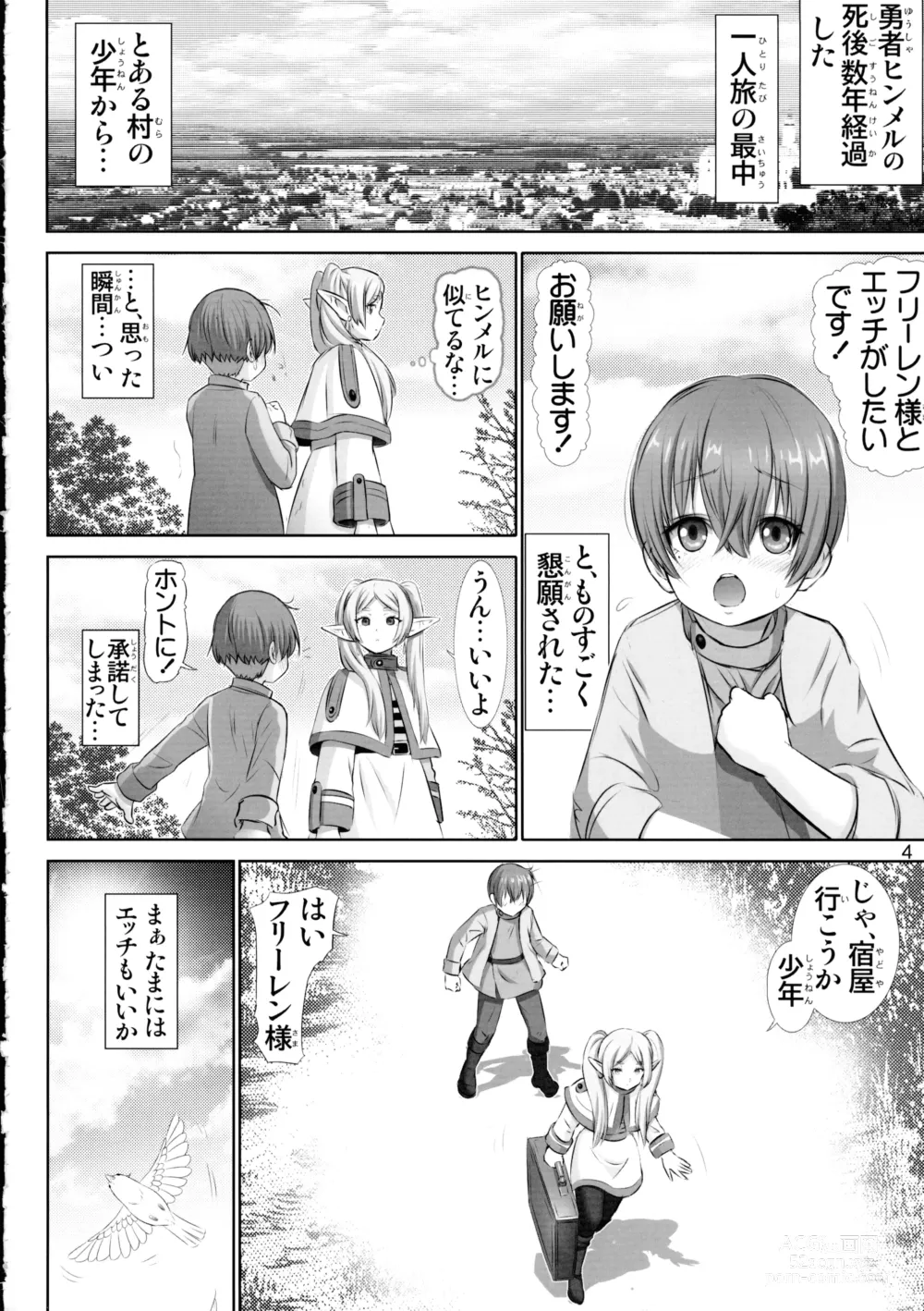 Page 4 of doujinshi Etsuraku no Frieren