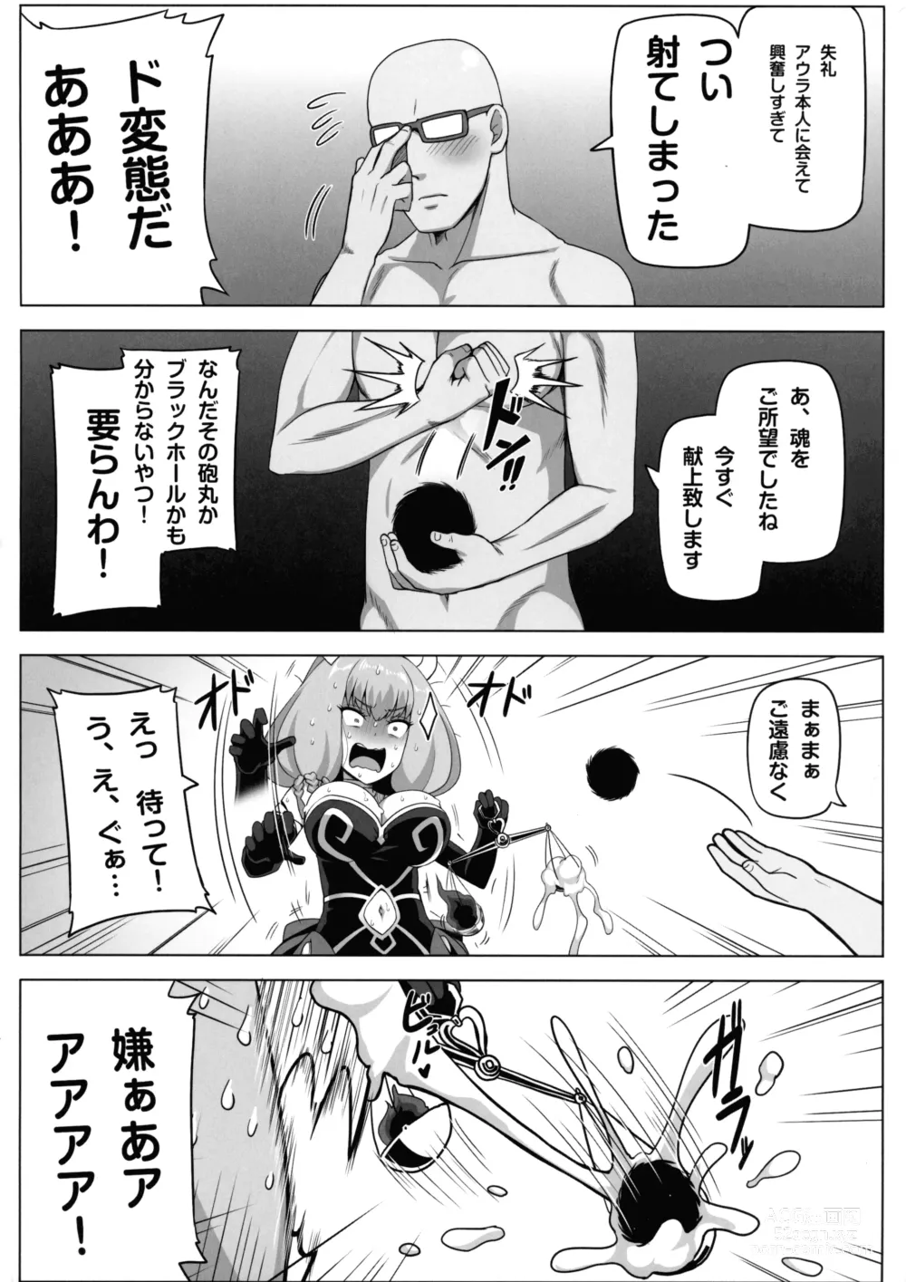 Page 4 of doujinshi Aura to Ippatsu Yaru Tame Mechakucha Maryoku o Tamete Kimashita