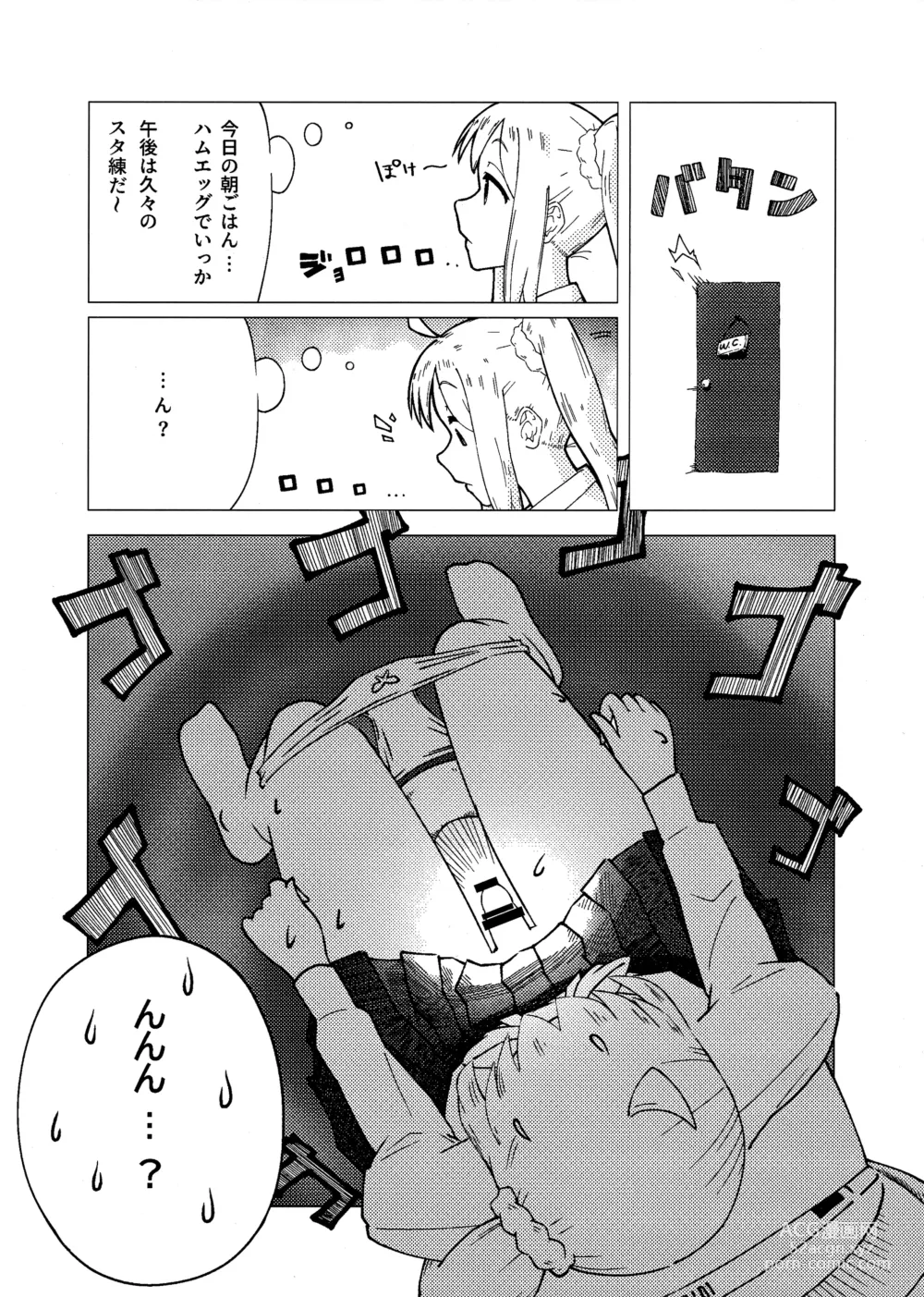 Page 3 of doujinshi ぼっき・ざ・ろっく 新性器のラブソング