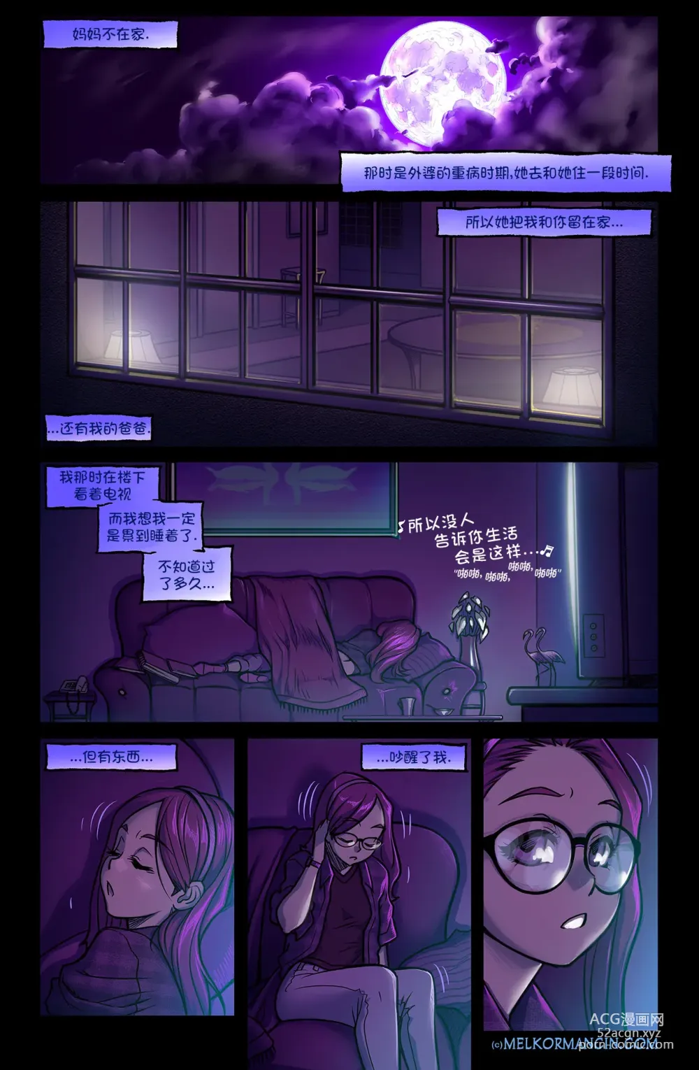 Page 2 of doujinshi The Naughty in-Law Part 3 - Preludes & Triptych[無修正]中文