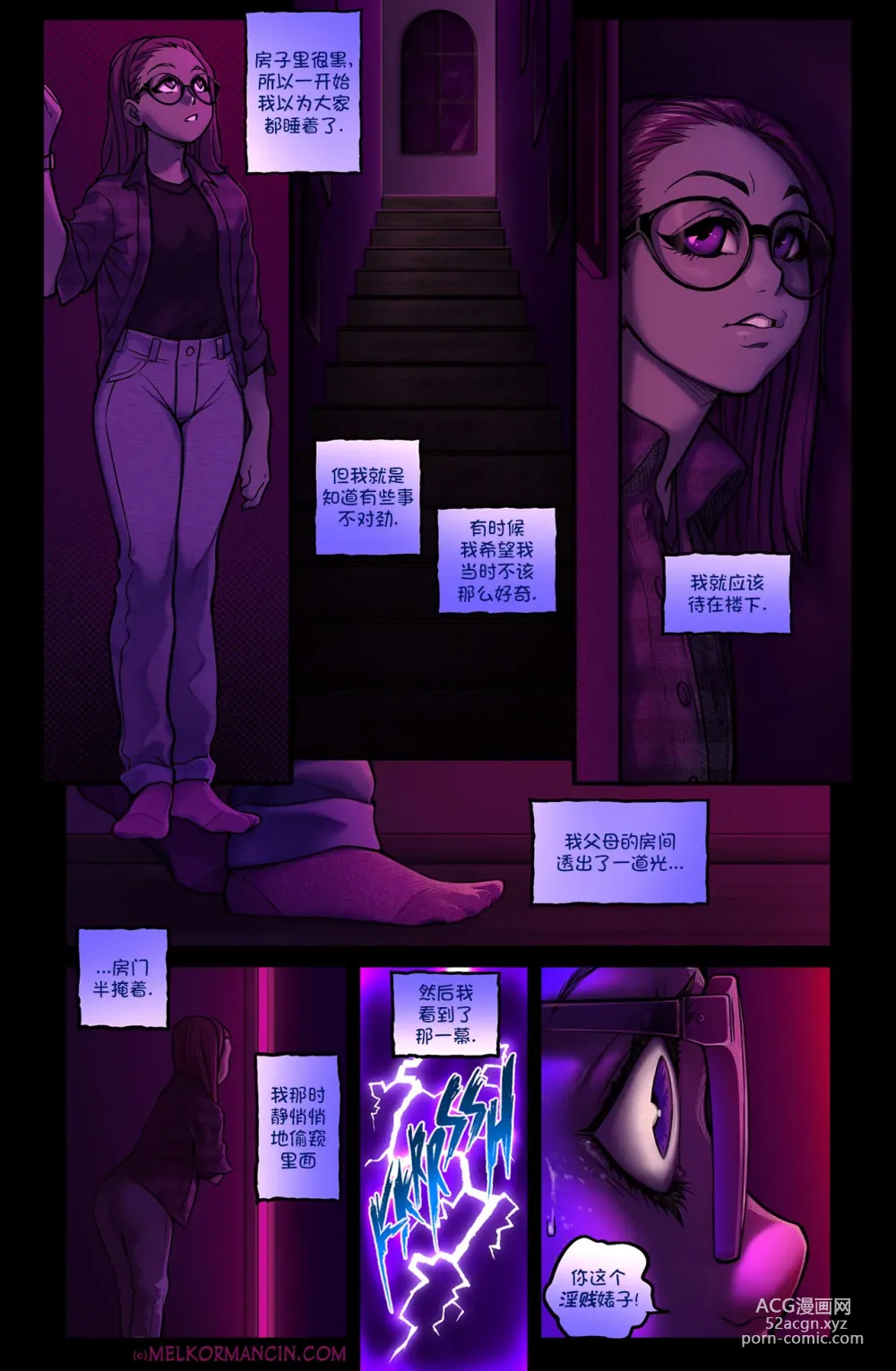 Page 3 of doujinshi The Naughty in-Law Part 3 - Preludes & Triptych[無修正]中文