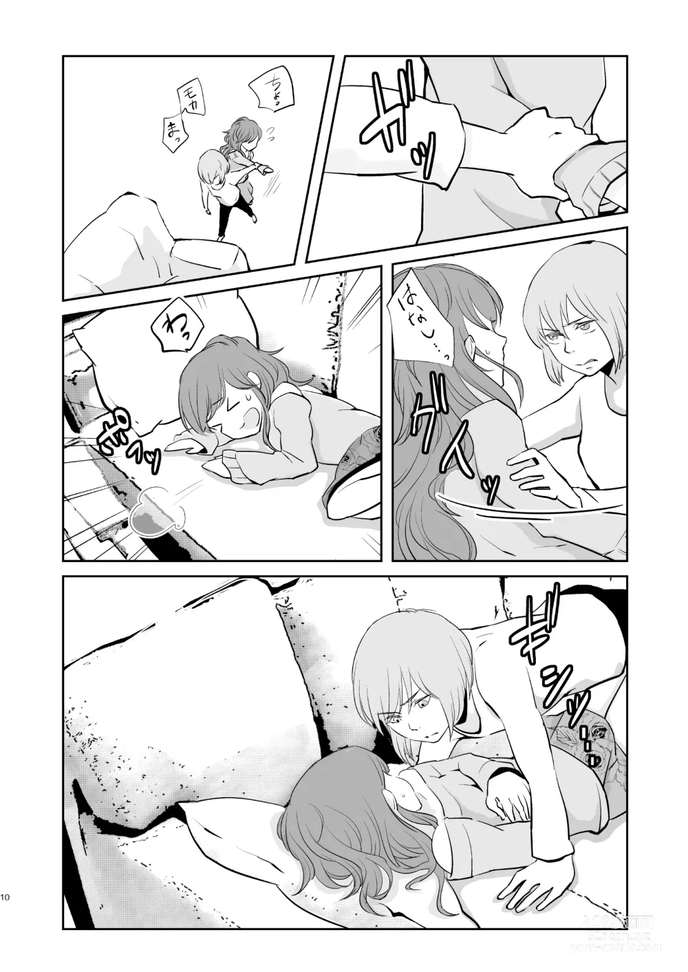 Page 10 of doujinshi Butter Cat Bitter Fight
