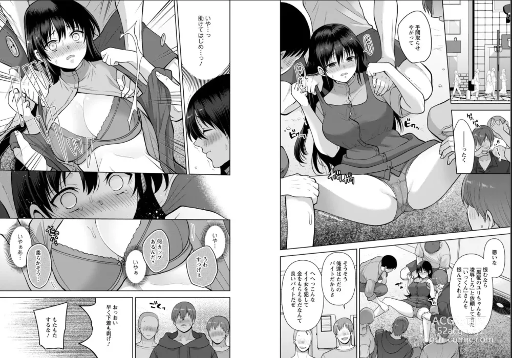 Page 4 of manga Osananajimi ni Fukushuu Massage ~Yogarimakutte Ore o Motomero~ 37-39