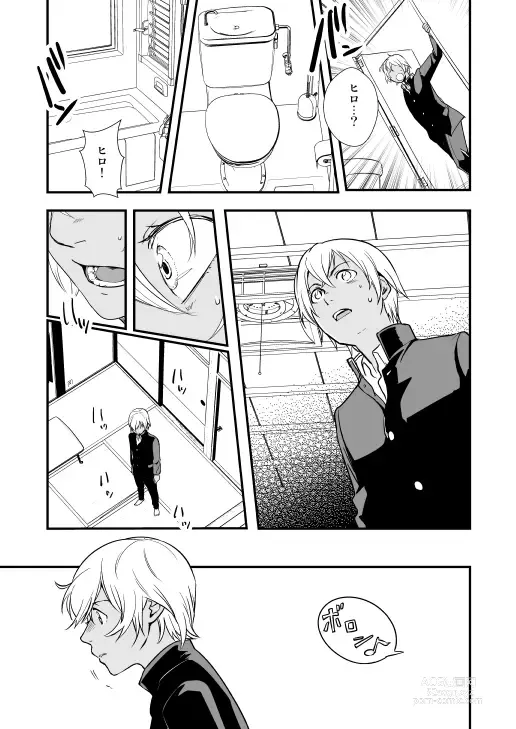 Page 37 of doujinshi Additional Days