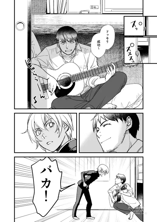 Page 38 of doujinshi Additional Days