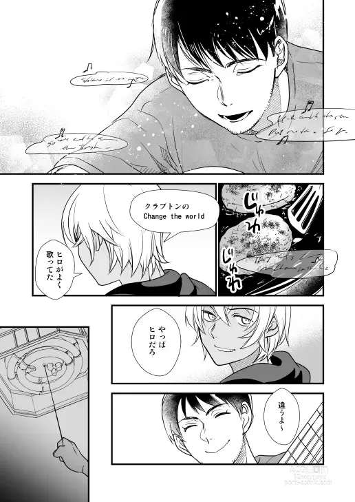 Page 44 of doujinshi Additional Days