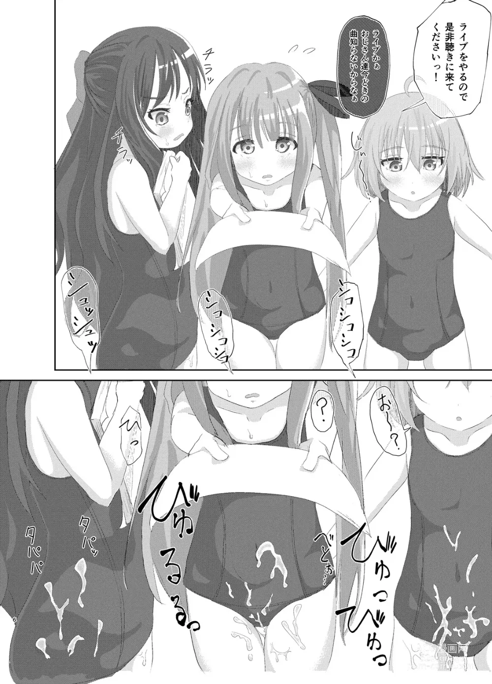 Page 6 of doujinshi Tenshi no 3P Bukkake Bon