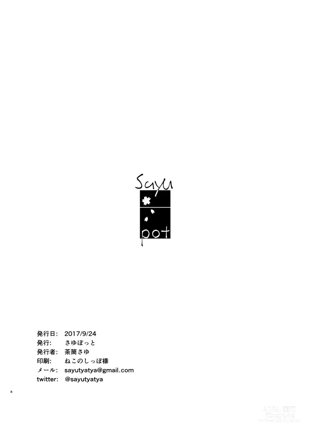 Page 8 of doujinshi Tenshi no 3P Bukkake Bon