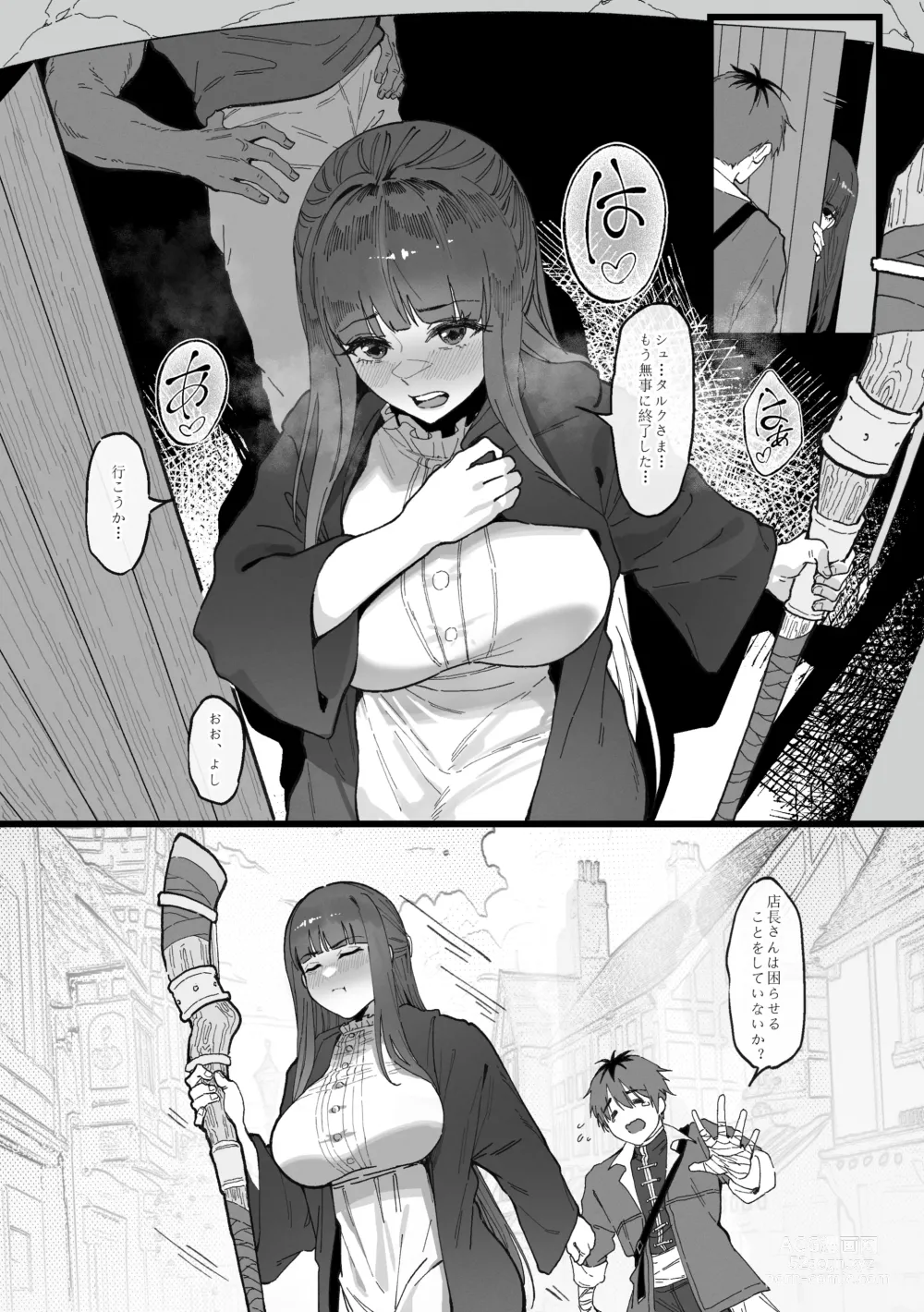 Page 19 of doujinshi Occhokochoi Stark-sama to Bouken