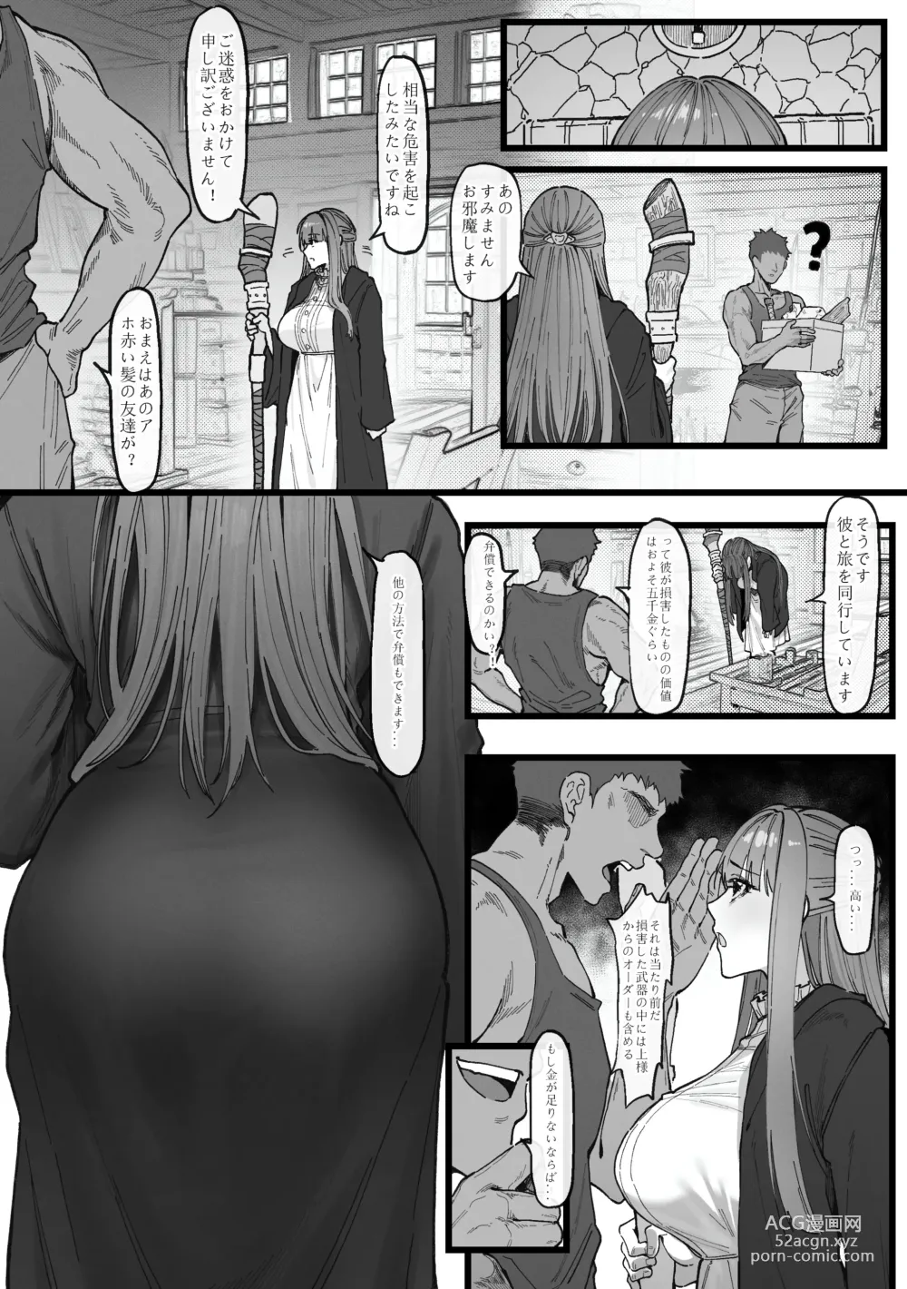 Page 3 of doujinshi Occhokochoi Stark-sama to Bouken