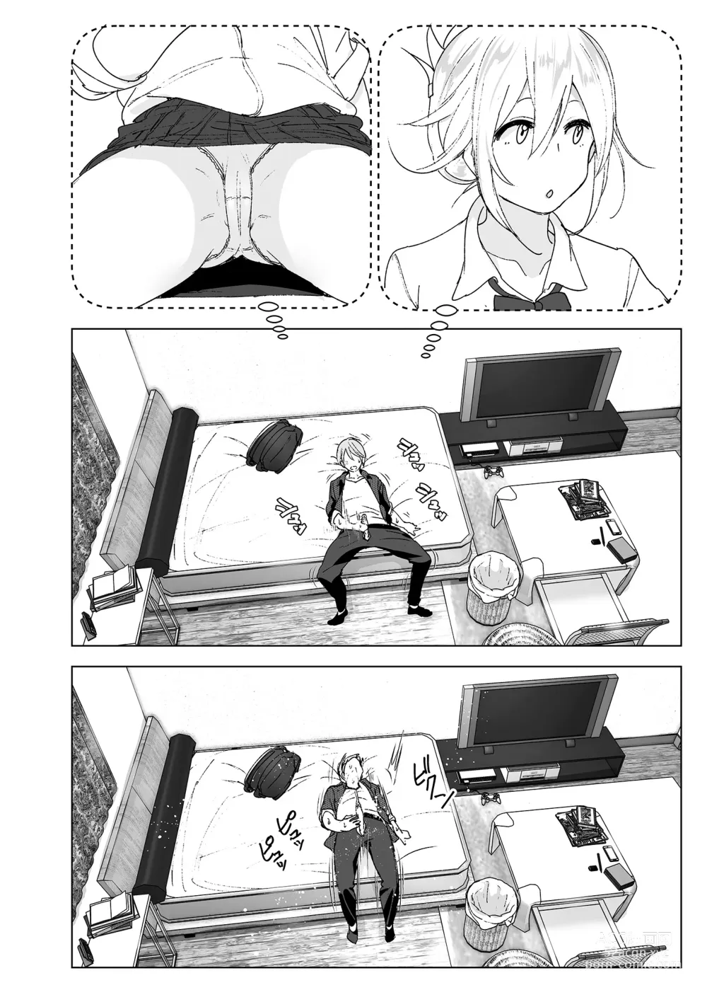 Page 5 of doujinshi 以前明明那麼可愛 (decensored)
