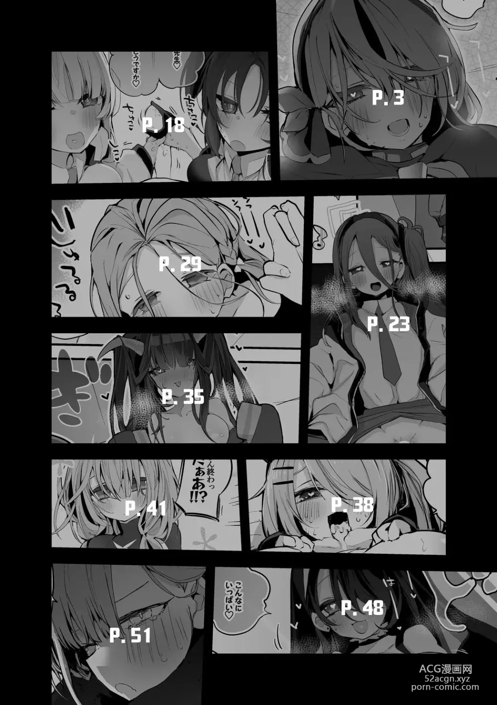 Page 3 of doujinshi Seishun x Ero x Matome Hon
