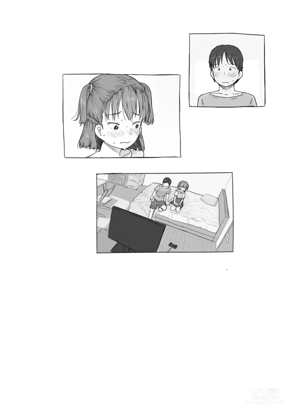 Page 79 of doujinshi Session branlette avec ma petite sœur ! (decensored)