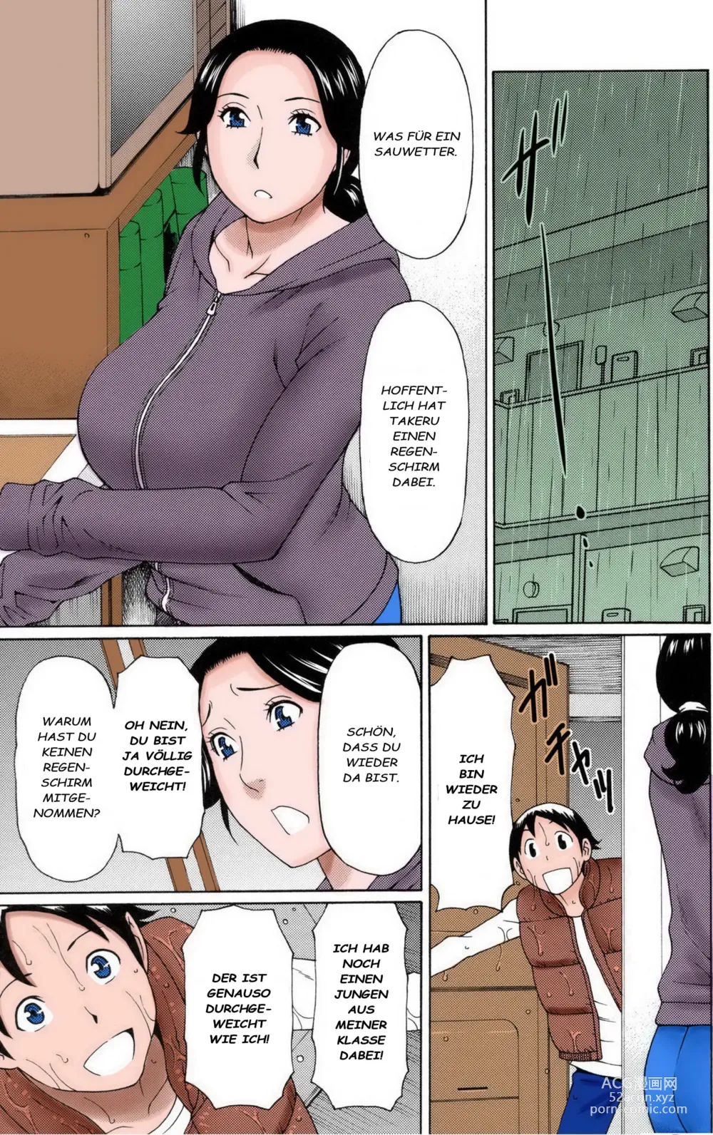 Page 1 of manga Ame no Hi no Gogo (decensored)