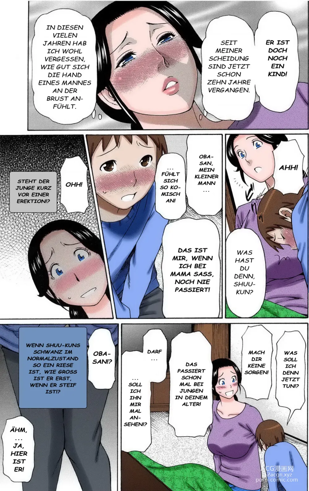 Page 11 of manga Ame no Hi no Gogo (decensored)