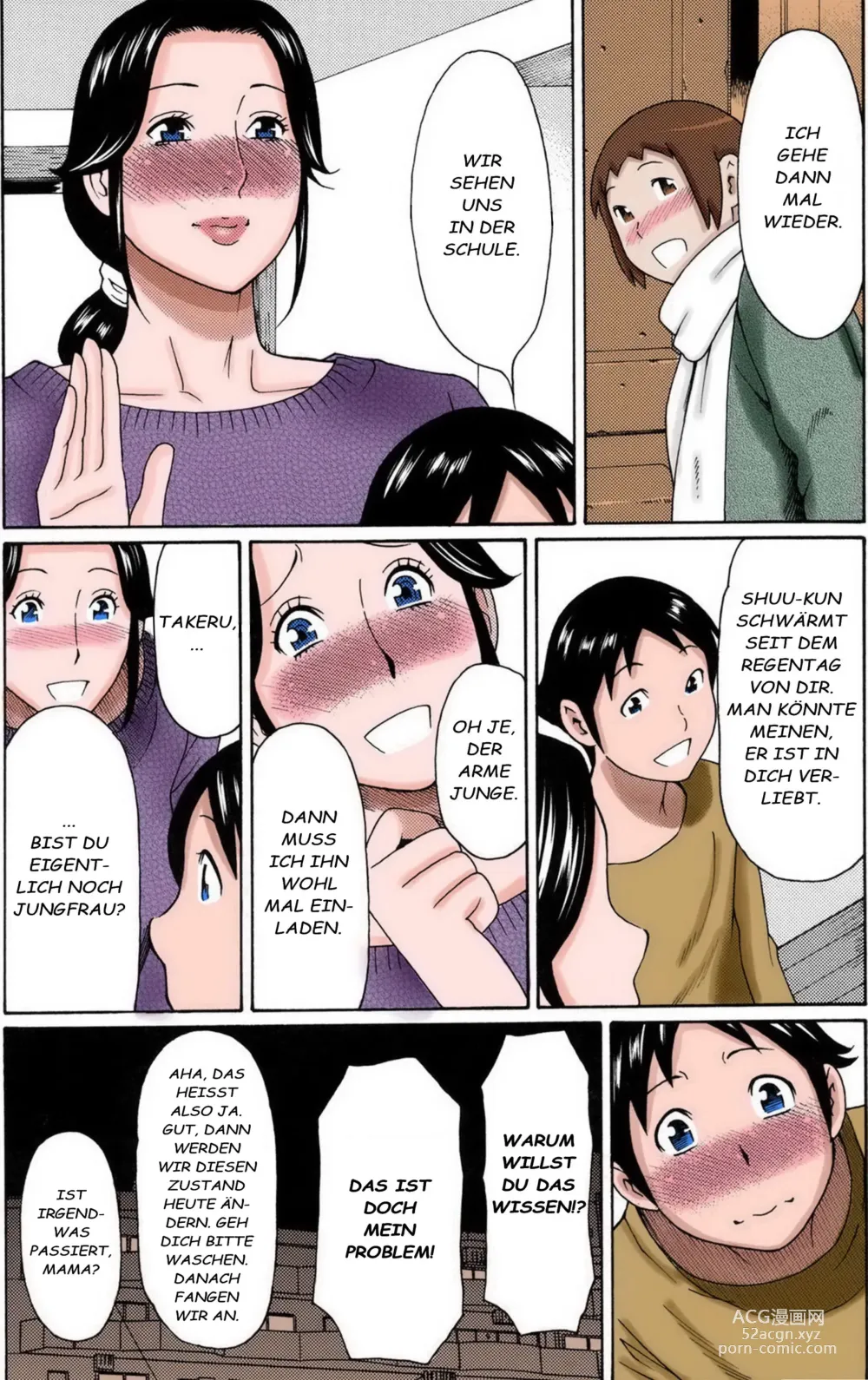 Page 26 of manga Ame no Hi no Gogo (decensored)
