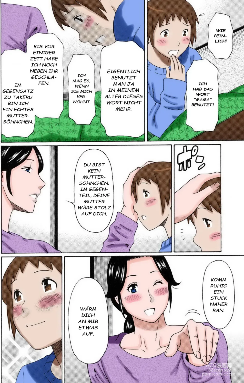 Page 8 of manga Ame no Hi no Gogo (decensored)