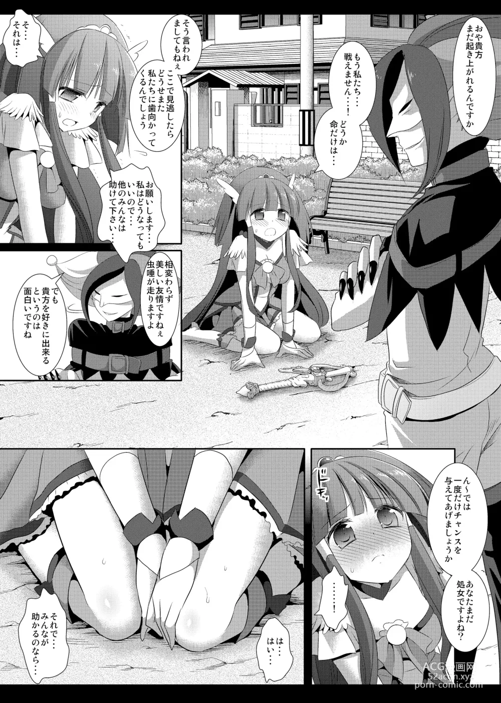 Page 5 of doujinshi Precure Ryoujoku 2 Cure Beauty Shojo Soushitsu Ni Ana Rape