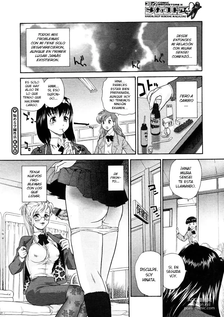 Page 20 of manga Troubled School Life