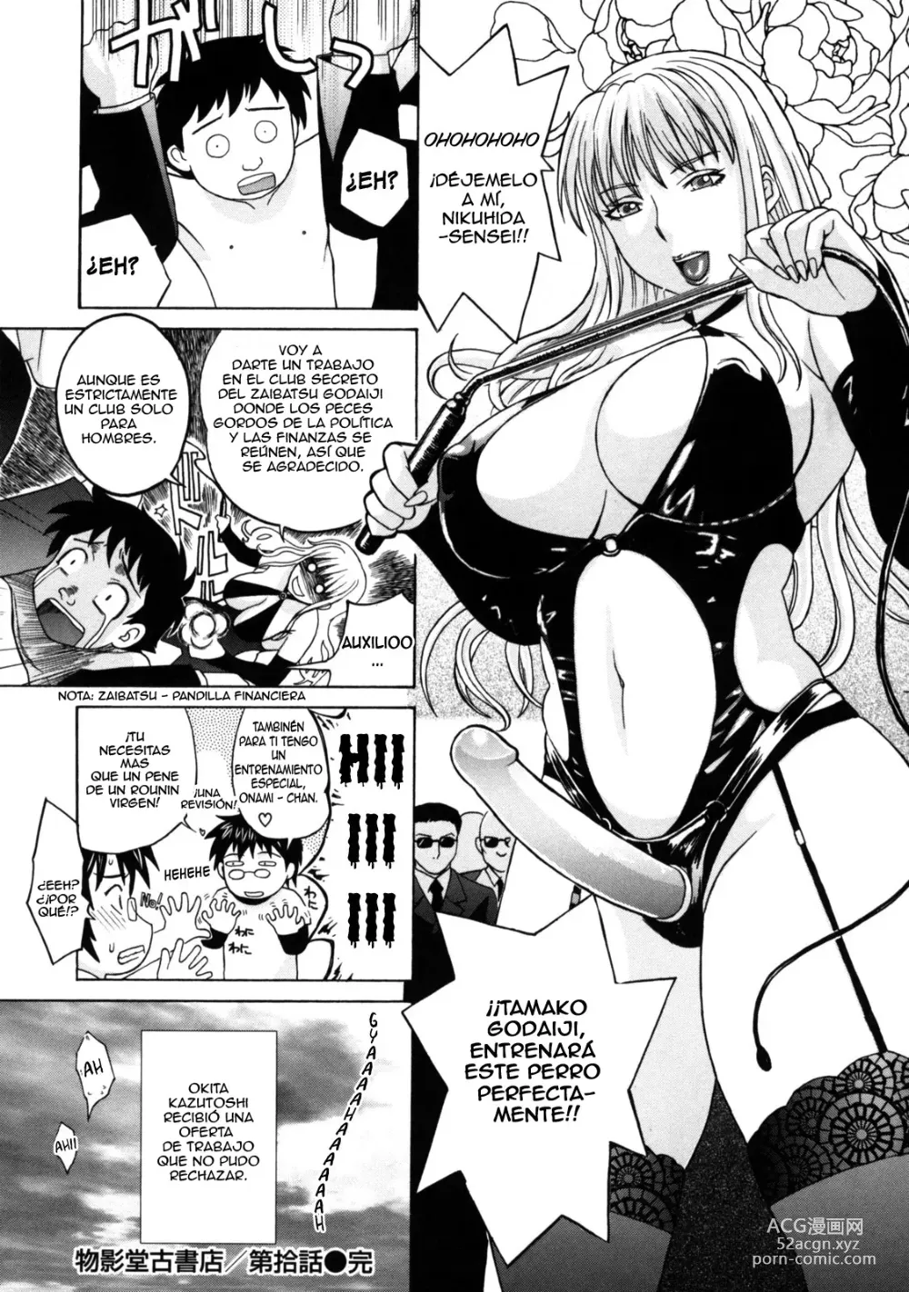 Page 43 of manga Haha no Naku Ie Ch. 17-20