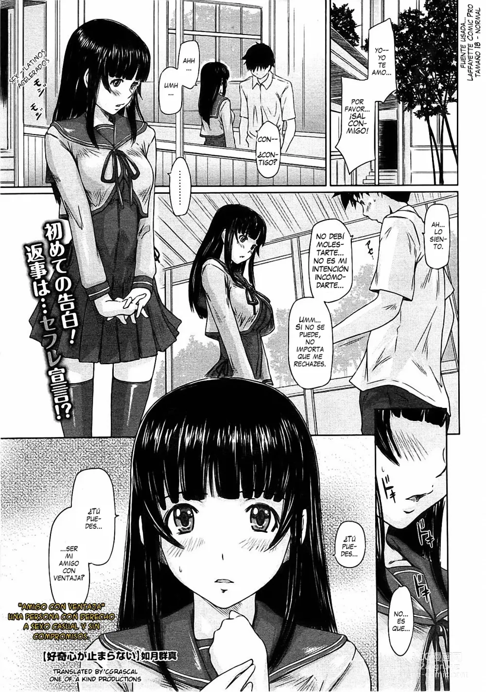 Page 1 of manga Curiosity Never Stops.