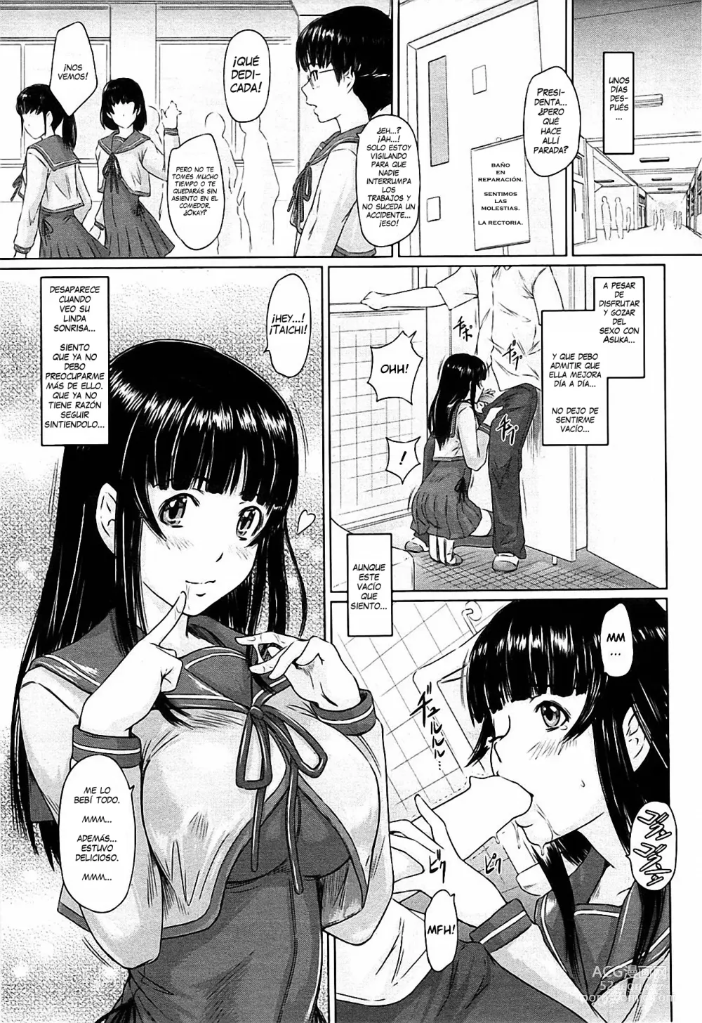 Page 23 of manga Curiosity Never Stops.
