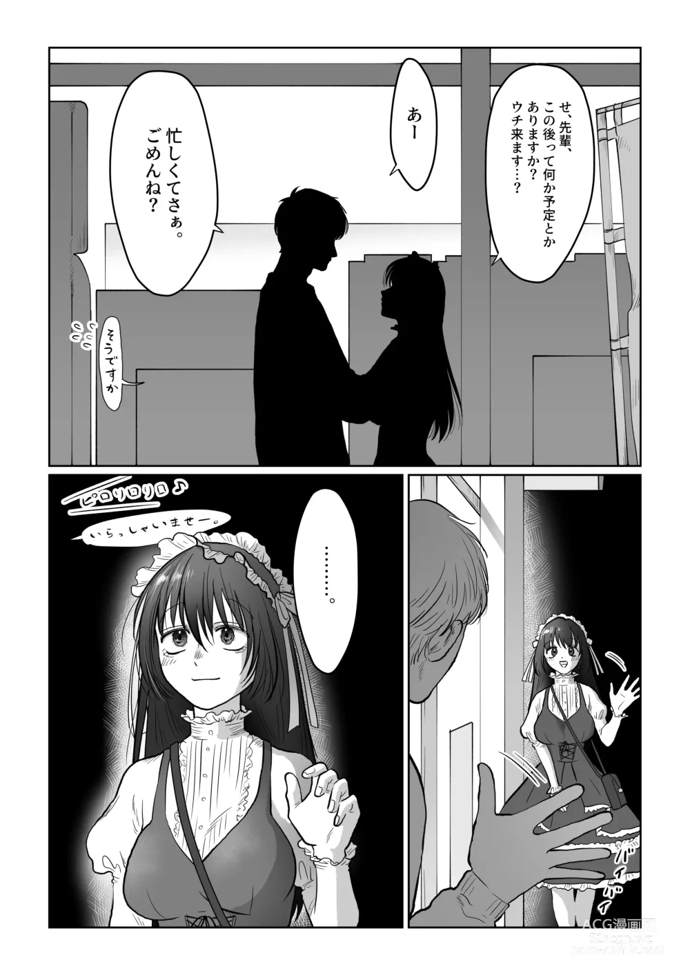 Page 114 of doujinshi Hanayome wa Murano Minna no Mono Orei wa Karada de Shiharau nante Kiitenai! ~Zenkouhen~