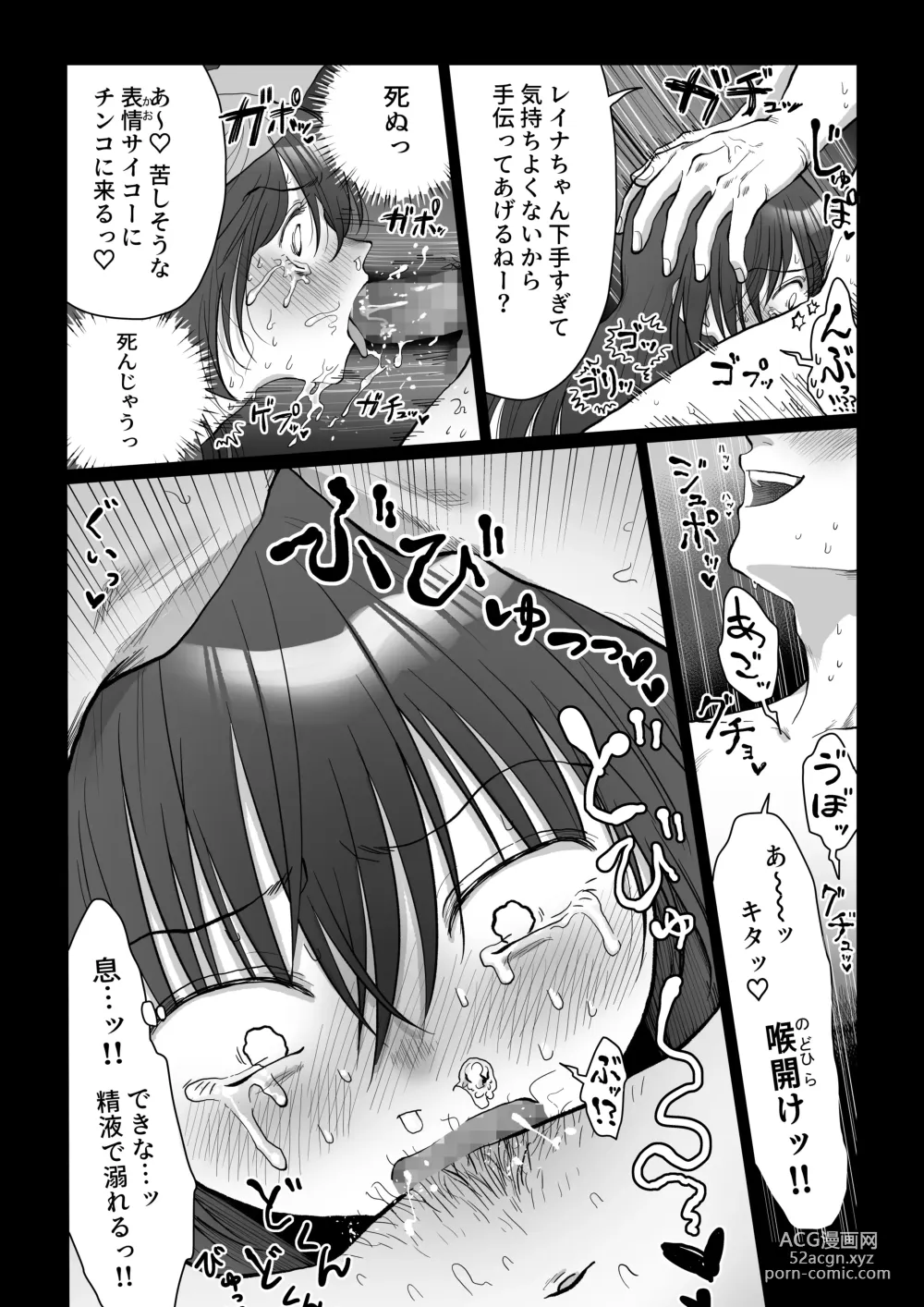 Page 36 of doujinshi Hanayome wa Murano Minna no Mono Orei wa Karada de Shiharau nante Kiitenai! ~Zenkouhen~