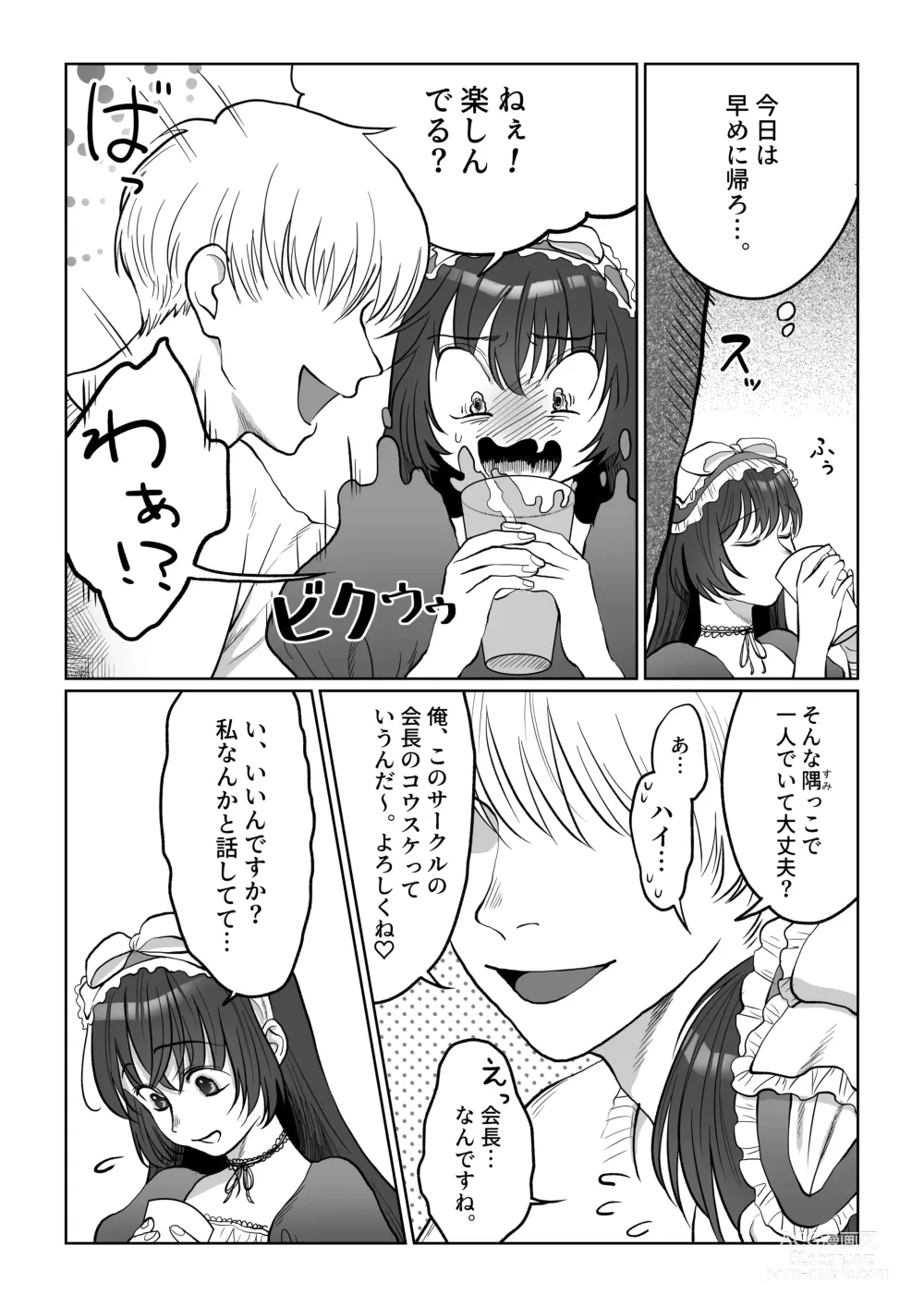 Page 6 of doujinshi Hanayome wa Murano Minna no Mono Orei wa Karada de Shiharau nante Kiitenai! ~Zenkouhen~