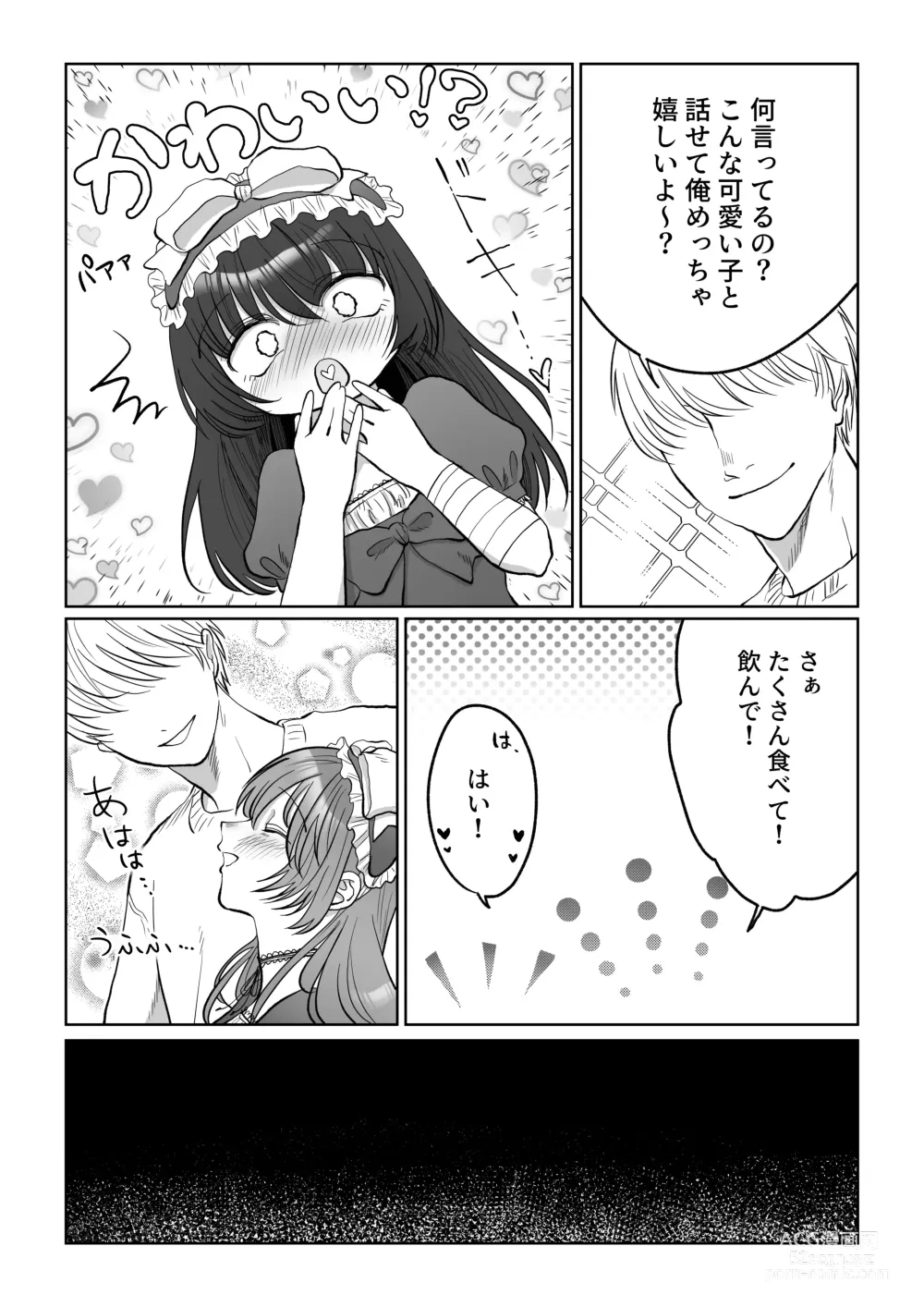 Page 7 of doujinshi Hanayome wa Murano Minna no Mono Orei wa Karada de Shiharau nante Kiitenai! ~Zenkouhen~