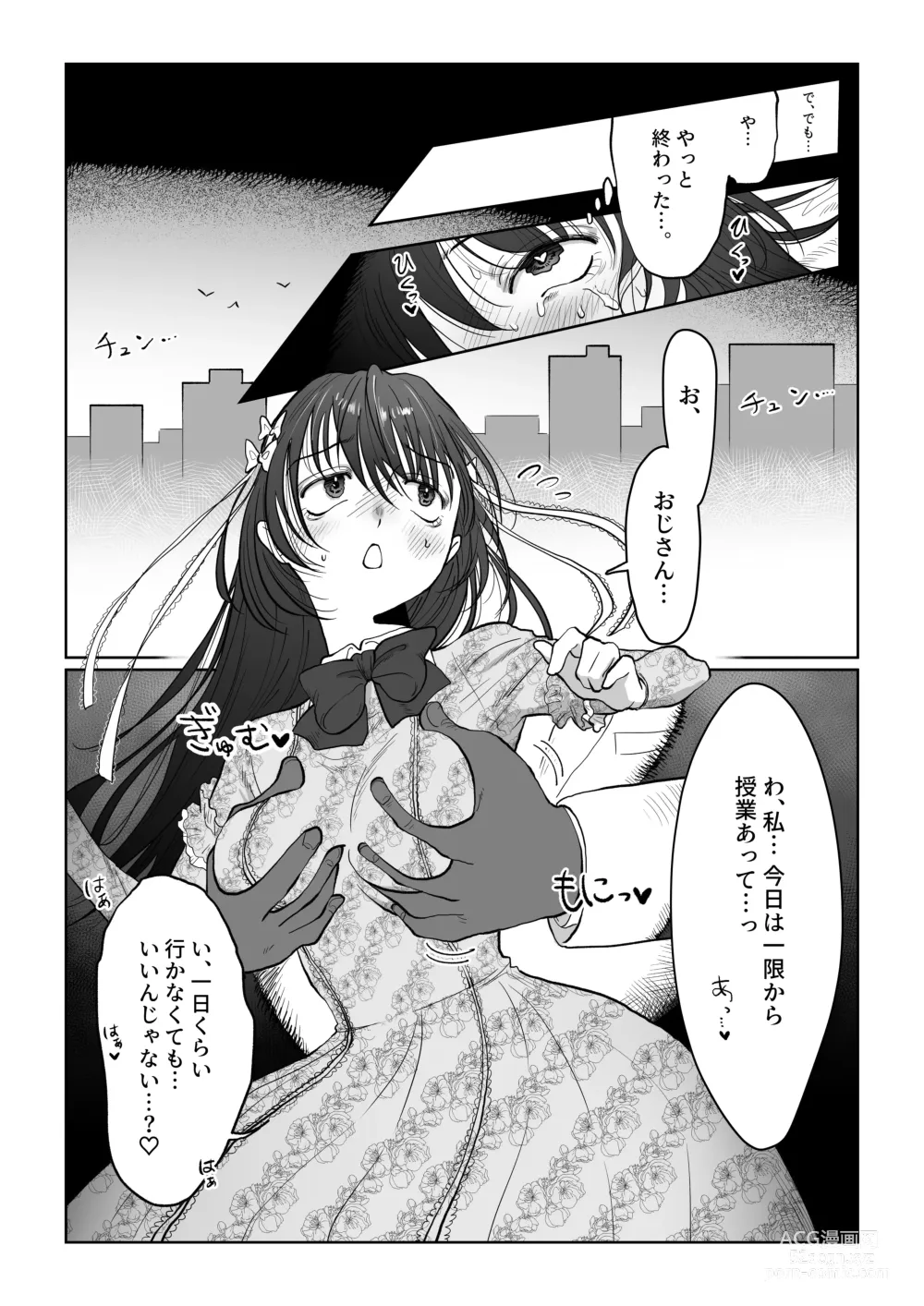 Page 97 of doujinshi Hanayome wa Murano Minna no Mono Orei wa Karada de Shiharau nante Kiitenai! ~Zenkouhen~