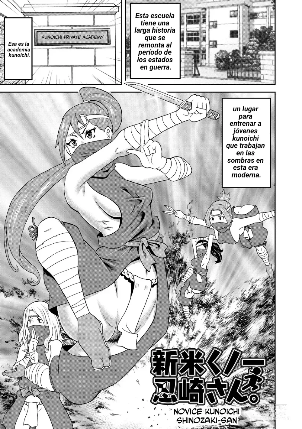 Page 1 of manga Shinmai Kunoichi Shinozaki-san.