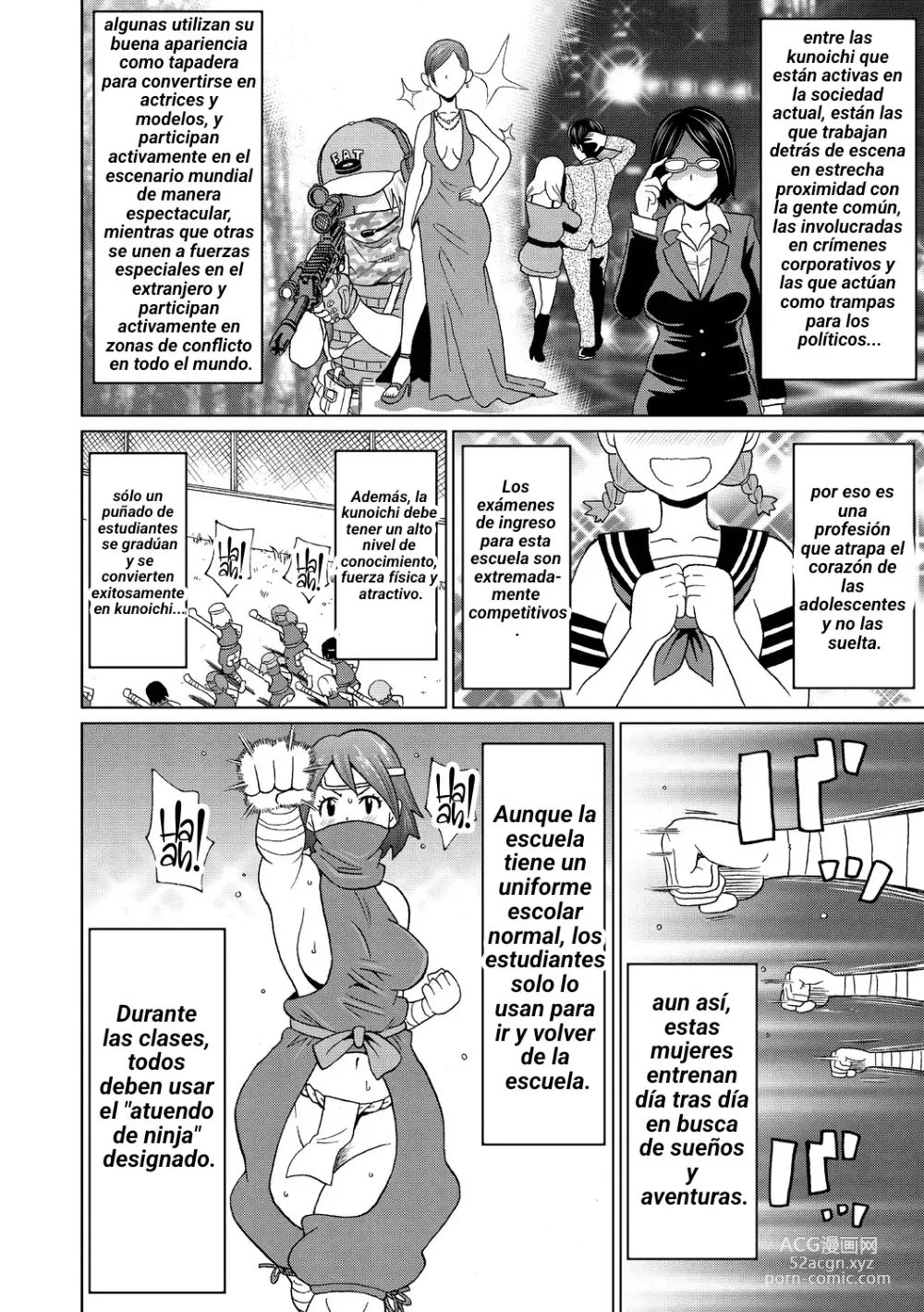 Page 2 of manga Shinmai Kunoichi Shinozaki-san.