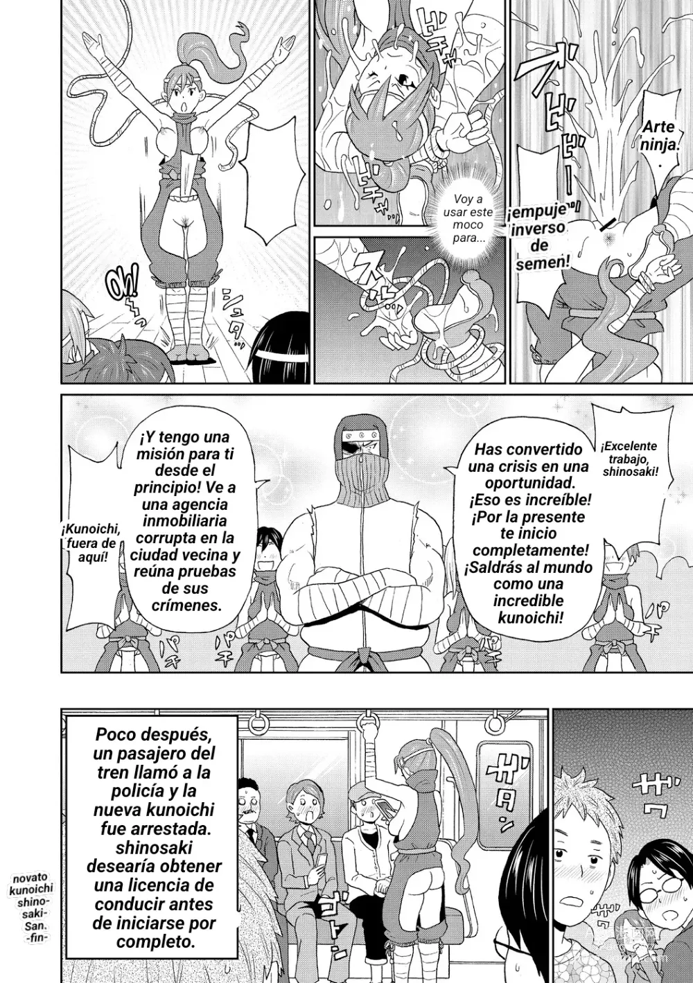 Page 18 of manga Shinmai Kunoichi Shinozaki-san.