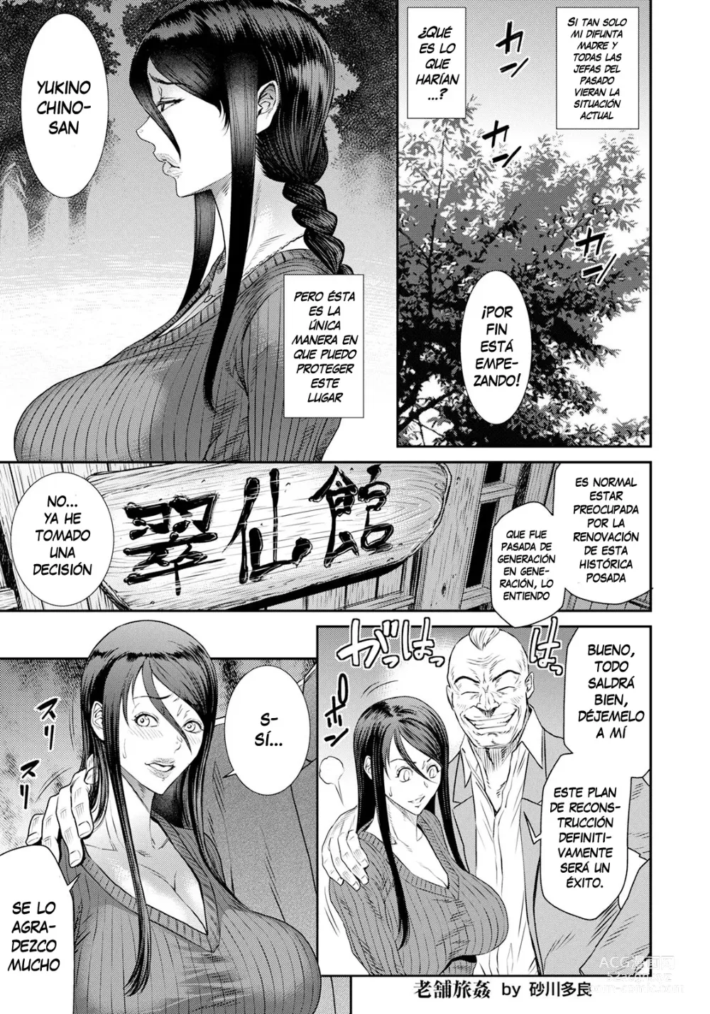 Page 1 of manga Shinise Ryokan