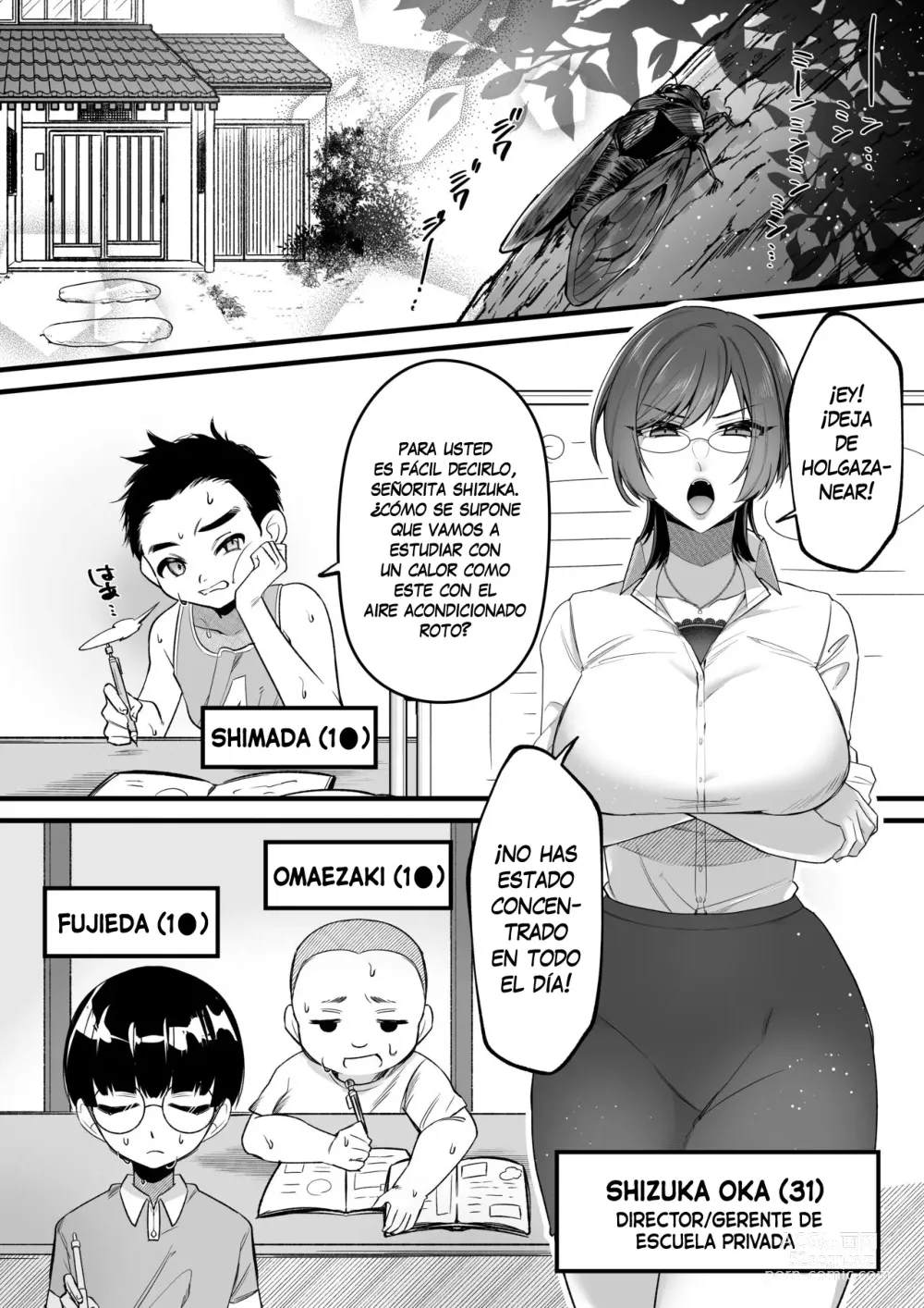 Page 3 of doujinshi Natsu Gasshuku Innocence