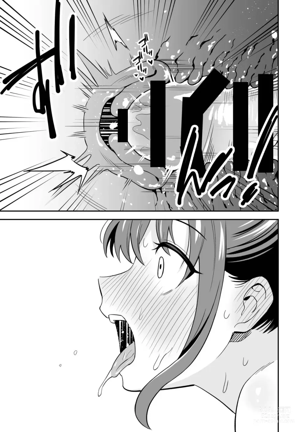 Page 23 of doujinshi Oji-san ni Tsugou ga Ii Bakunyuu Iede Gal